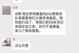 包头对付老赖：刘小姐被老赖拖欠货款